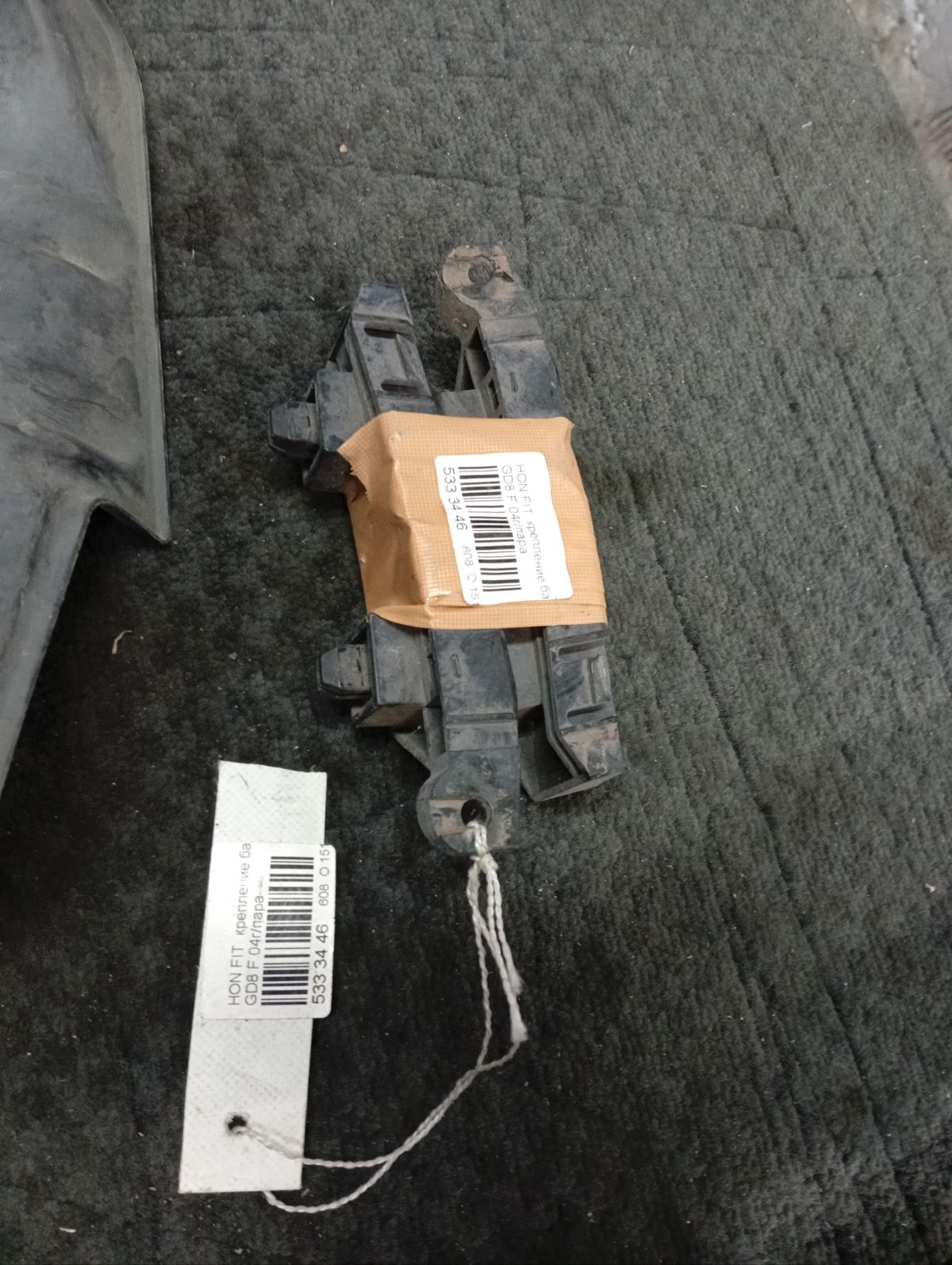 Крепление бампера на Honda Fit Aria GD8 Фото 3