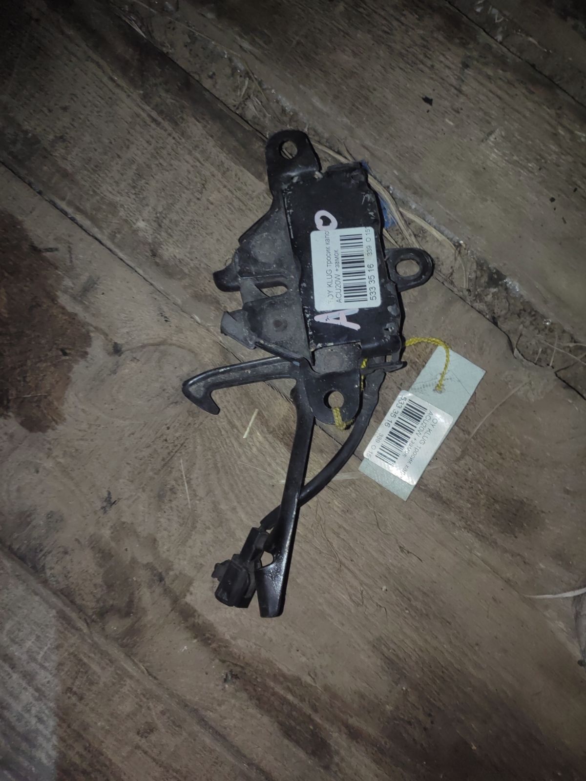 Замок капота на Toyota Kluger ACU20W Фото 7