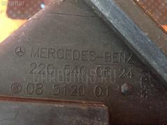 Корпус блока предохранителей A2205400624 на Mercedes-Benz S-Class W220.175 113.960 Фото 3