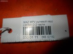Рулевой карданчик на Mazda Mpv LW3W Фото 2