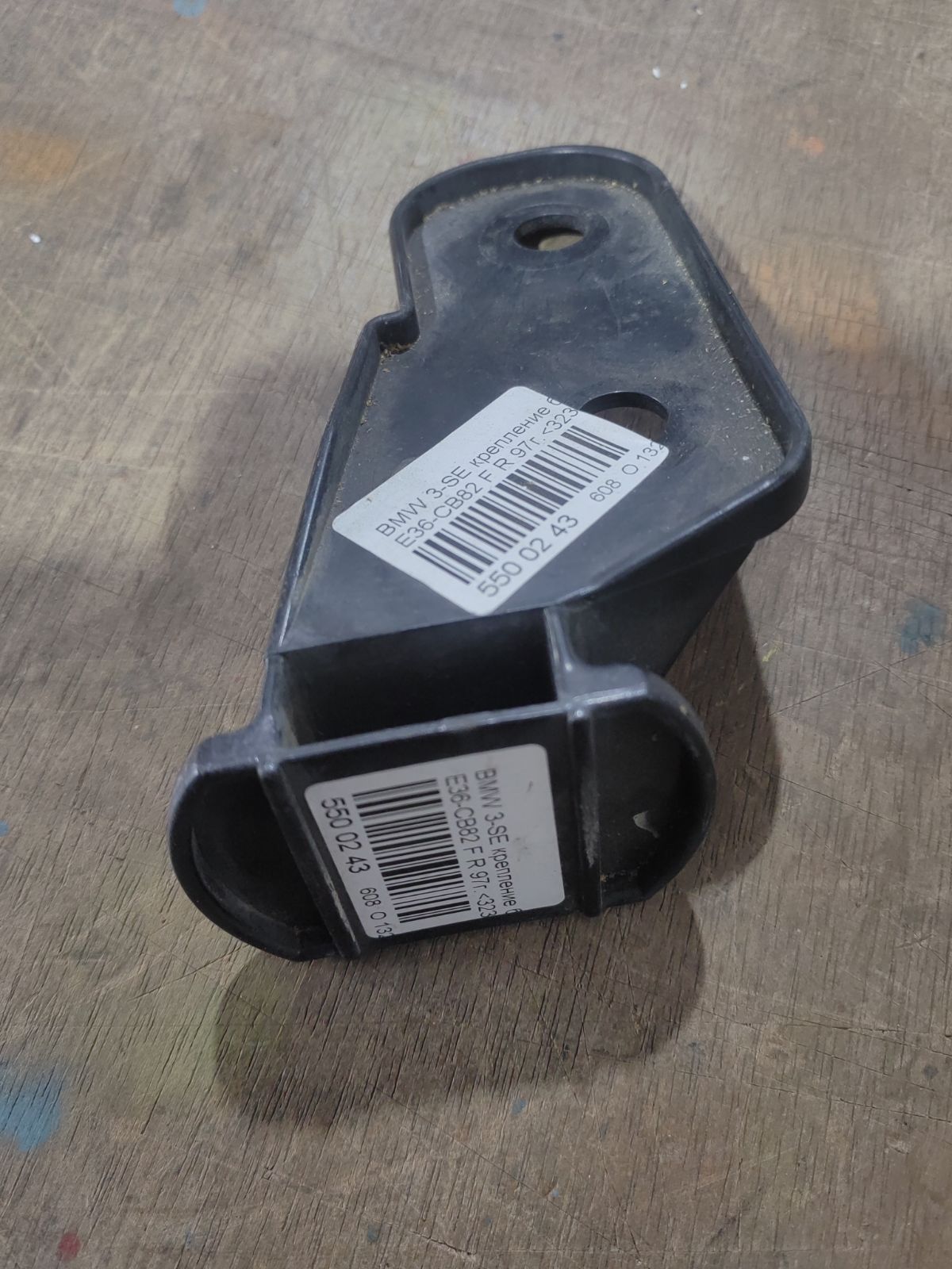 Крепление бампера 51118122578 на Bmw 3-Series E36-CB82 Фото 4