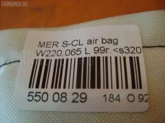 Air bag на Mercedes-Benz S-Class W220.065 Фото 4
