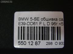 Обшивка салона на Bmw 5-Series E39-DD61 Фото 3