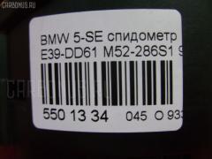 Спидометр на Bmw 5-Series E39-DD61 M52-286S1 Фото 8