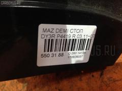 Стоп P4419 на Mazda Demio DY3R Фото 5