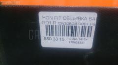 Обшивка багажника на Honda Fit GD1 Фото 3