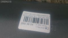 Обшивка багажника 64740-48020 на Toyota Kluger ACU25W Фото 6