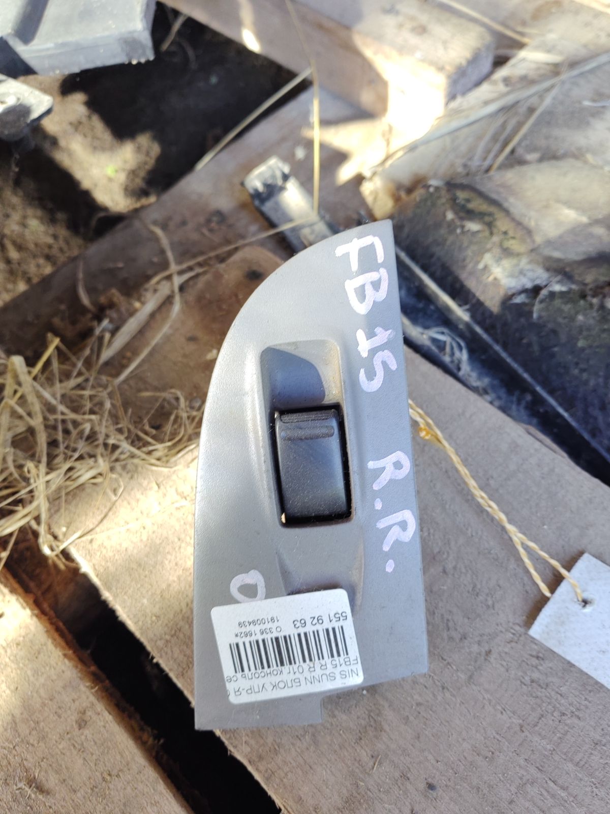 Блок упр-я стеклоподъемниками 25411 0V000 на Nissan Sunny FB15 Фото 3
