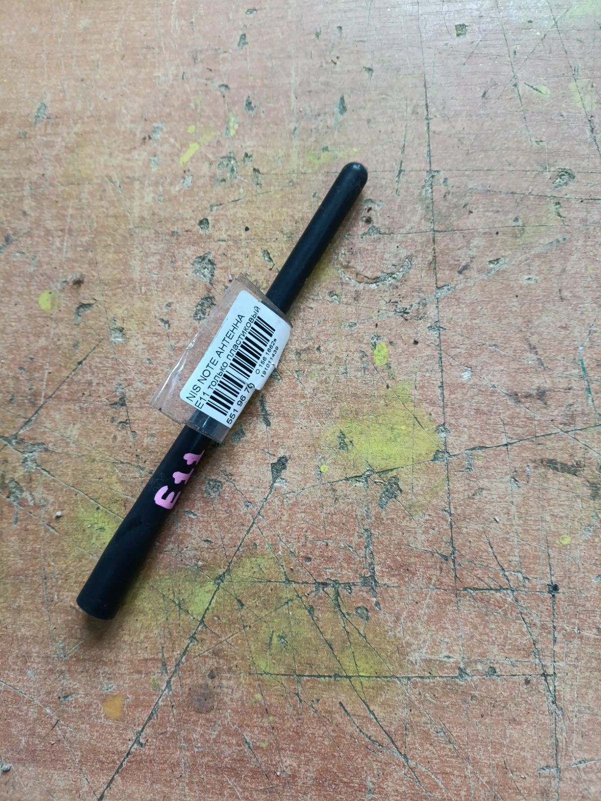 Антенна на Nissan Note E11 Фото 6