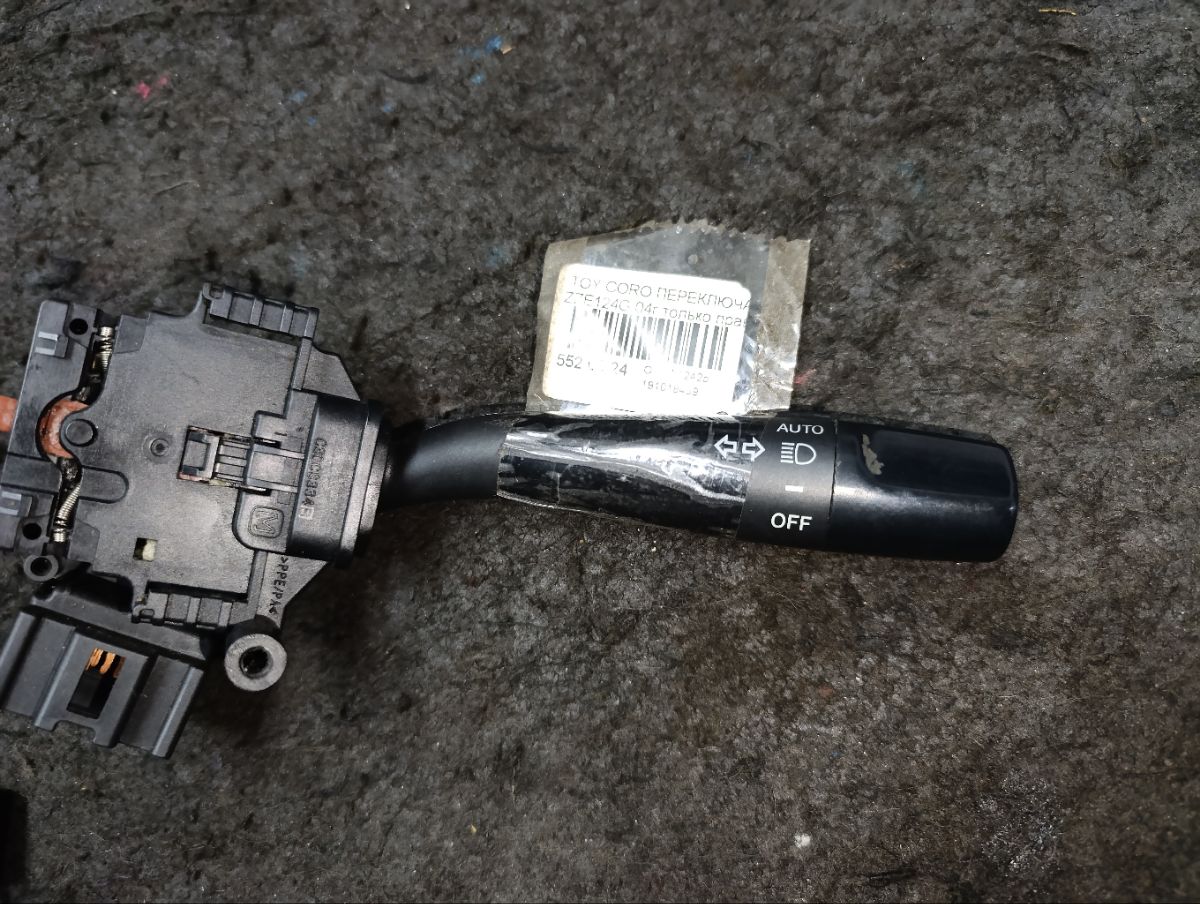 Переключатель поворотов на Toyota Corolla Fielder ZZE124G Фото 7