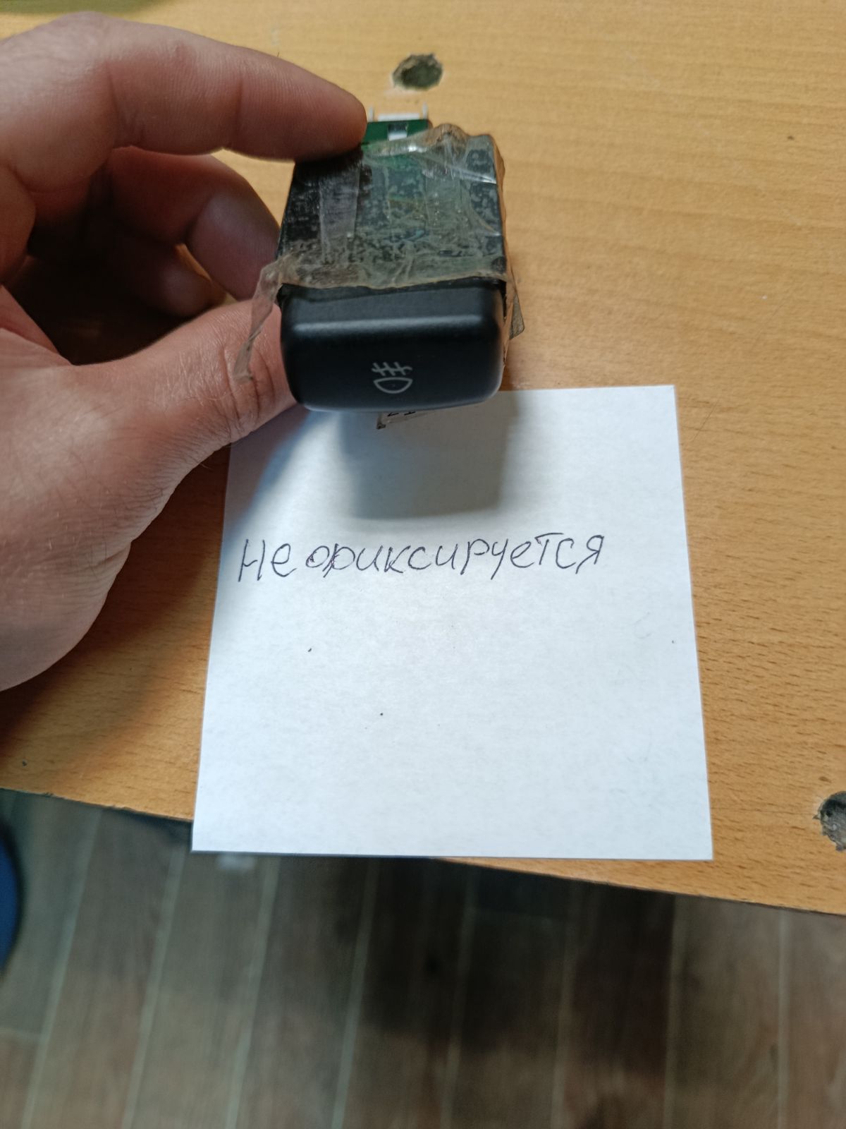 Кнопка на Nissan Kix H59A Фото 4