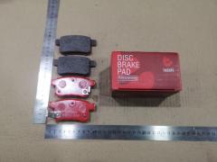 Тормозные колодки на Honda Inspire CP3 J35A tds TD-086-7002  0 986 494 338  0 986 AB3 524  0 986 TB3 085  000 052SX  000052BSX  0133212  025 244 3514W  0301CU2R  05P1569  0986AB2273  10 BPR 00087 000  121370  12235  1332 12  133212  1512569  161336  16766  181907  2021 R  2133202  2133212  2208680  22183  2443501  2443503  244351501  3010093  321600EGT  321600IEGT  363700201733  363916060704  37756  402B0740  43022-TA0-A00  43022-TA0-A51  43022-TA0-A80  43022-TA0-A81  43022-TL1-G00  43022-TL1-G01  43022-TL1-G02  43022TA0A00  43022TA0A40  43022TA0A51  43022TA0A70  43022TA0A80  43022TA0A81  50004198  5104410  51410  5611502  600000100720  606427  6134829  8110 40063  8228680  85222394  85916766  8850  8DB 355 028531  8DB355013631  979  9821  A083  A735  ADB31711  ADB80015  ADH24281  AKD8161  AMDBF473  AMDJBF387  AN740WK  AN740WKE  AN740WKX  AN777WK  AN777WKE  AN8170WK  AN8170WKE  ATD1336C  AW1810636  B110990  BB0295P  BB0360P  BBP2103  BC4198  BD3431  BL2588A1  BP012145  BP1772  BP2057  BP3370  BP43333  BPA133202  BPR065  BS1260  C24017ABE  CC43022TA0A70  CKHO24  CKHO27  CLN1102  CLN2102  CMX1336  D13368447  D5162  D5162M  D5162M02  DB1953  DP1010100247  E110195  E410195  E510195  EC2103  ELT1336  FBP1824  FP1336  G1517HR  GDB3482  GDB7770  GDB7920  GK0341  GK0344  GP05162  H02640  H103  H282119Y  HKTHD017  HP5215  HP5279  HP8635NY  IE181907  J3614020  JAPPP410AF  JBP0237  JCP079  KBP2044  KBP2103  KD1749  KH0600214  KT3482T  KUR8864  LP2145  M2623334  M2624350  MD5162MS  MDB2946  MDB82946  MDK0259  MKD1336  MRP2410  MS8905  MX1336  N3614020  NP8009  NPO150W  NPO153W  P 28 072  P1232312  P28072  PA1812  PBP028  PBP1526  PBP1526KOR  PBP153KOR  PCP1418  PF 4032  PF8864  PKJ014  PN8864  PP410AF  PRP1520  PRP15203M  PSRK1341  Q0930939  QP5782  RA09821  RB1907  RN784M  RNZ111  S701537  SMB24387  SP2103  SPC8447ZD1336  ST43022TA0A51  T1733  T1733MM  TDB1517A  TG734  TG740  VPM43022TA0A51  VPMGDB3482  WD01546  WS323600, Заднее расположение