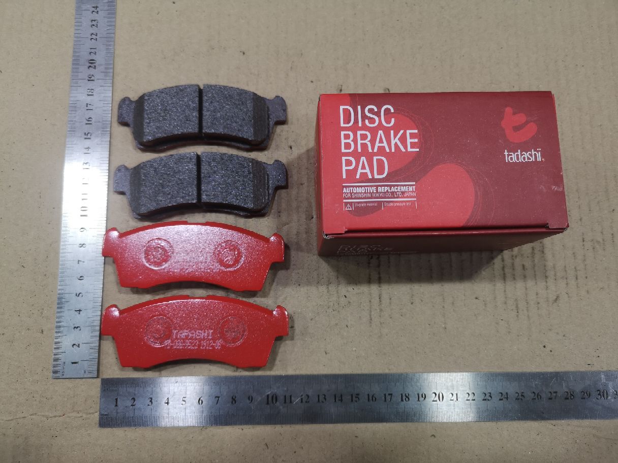 Тормозные колодки tds TD-086-9523, 0 986 424 695, 0 986 AB2 179, 0 986 AB2 768, 000 191SX, 005CS, 006CS, 0986494618, 192171, 1A133323Z, 1A15-33-23Z, 1A16-33-23Z, 1A17-33-23Z, 1A18-33-23Z, 2350701, 2442302, 363700201269, 402B0146, 402B1264, 41060-4A00A, 41060-4A0A5, 4763601310, 4763601319, 5008825, 50825, 55810-68H00, 55810-72J00, 55810-72J10, 55810-82K00, 735 002BSX, 735 002LSX, 8DB 355 027581, 8DB355009631, 8DB355016111, 9H0S006, 9H0S010, ADB31113, ADB31113HD, ADK84229, AF9027, AFP555, AKD1360, AN-727K, AN610K, AN610KX, AN727K, AN727KX, ASS392, AV739, AW1810605, AY040-KE147, AY040KE121, AY040KE147, AY040TY022, B111001, BB0507, BC1532, BD5107, BP1847, BP2076, BP43375, BP8524, BPS14, CF9426, D9027, D902701, D902702, D9027H, D9041, D9041-02, D904102, DFP935, E100357, E400357, E500357, E610, EC1548, EC1592, FP9209, GDB7128, GP09027, GP09041, H1N009, JBP0420, KBP8521, KD3755, KD3757, KD9027, MD112, MD359, MD9041S, MDB1987, MDB3200, MFP2825, MN-426, MN342, MN426, MS9426, MS9523, NDP-438, NDP292, NDP438, NKB1099, NP1023, NP3050, P 79 012, PA825AF, PCP1314, PF-9523, PF9426, PF9523, PF9566, PN9426, PN9523, RB1452, RN500, RN569, RN673, RNZ282, S360I01, SN589, SN933, SN935, SS589S, SS935S, T1269, TABP2381, TD0866492, TD0869426, TD0869443, TD9523, TH292, TH438, TN673, U281357, V9118S016, V9118S022 на Suzuki Alto HA25S Фото 1