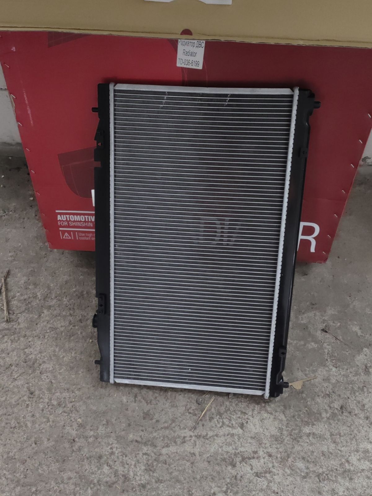 Радиатор ДВС TADASHI TD-036-6199, 16400-0H210, 16400-0H220, 16400-0H240, 16400-0H280, 16400-0H291, 16400-0H310, 16400-28520, 16400-28630, 16400-28631, 16400-28640, 16400-28641, 164000V070, 1640036070, 646808, FX-036-6199, FX-036-6199A, TD-036-6199A на Toyota Camry ACV40 2AZ-FE Фото 7