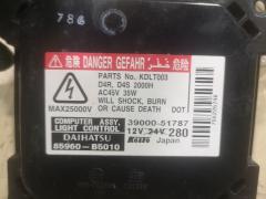 Блок розжига ксенона 85960-B5010 на Daihatsu Move L175S Фото 3