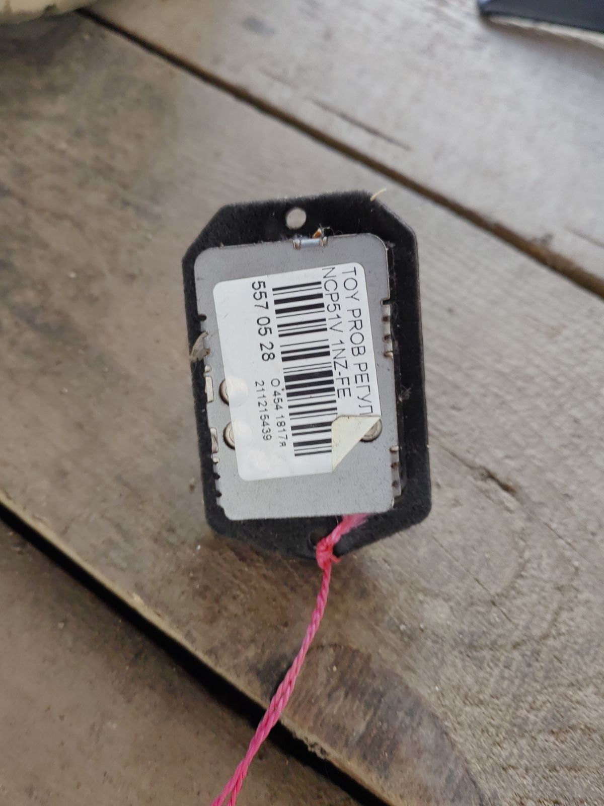 Регулятор скорости мотора отопителя 87138-52010 на Toyota Probox NCP51V 1NZ-FE Фото 3