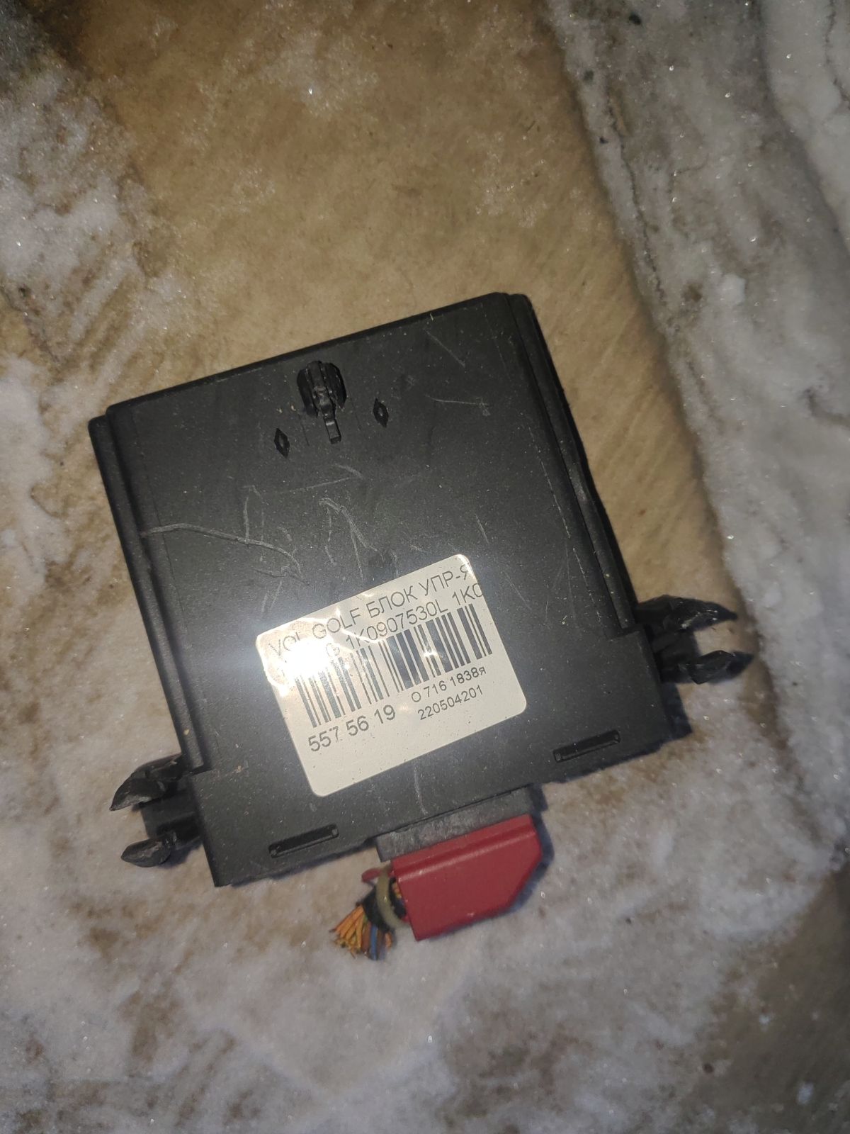 Блок упр-я 1K0907530L на Volkswagen Golf Variant 1K BLG Фото 5