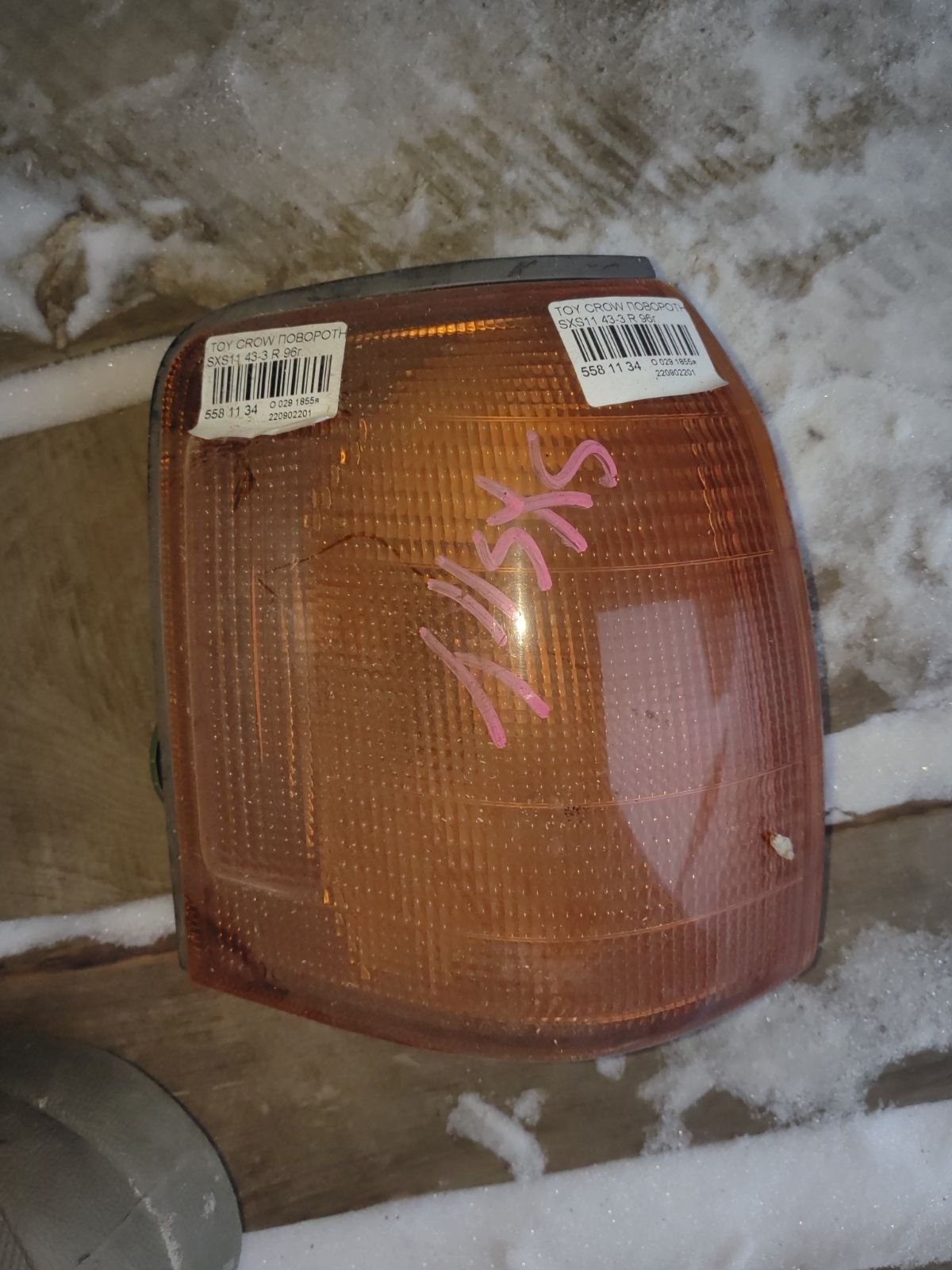 Поворотник к фаре 43-3 43-3 на Toyota Crown Comfort SXS11 Фото 3