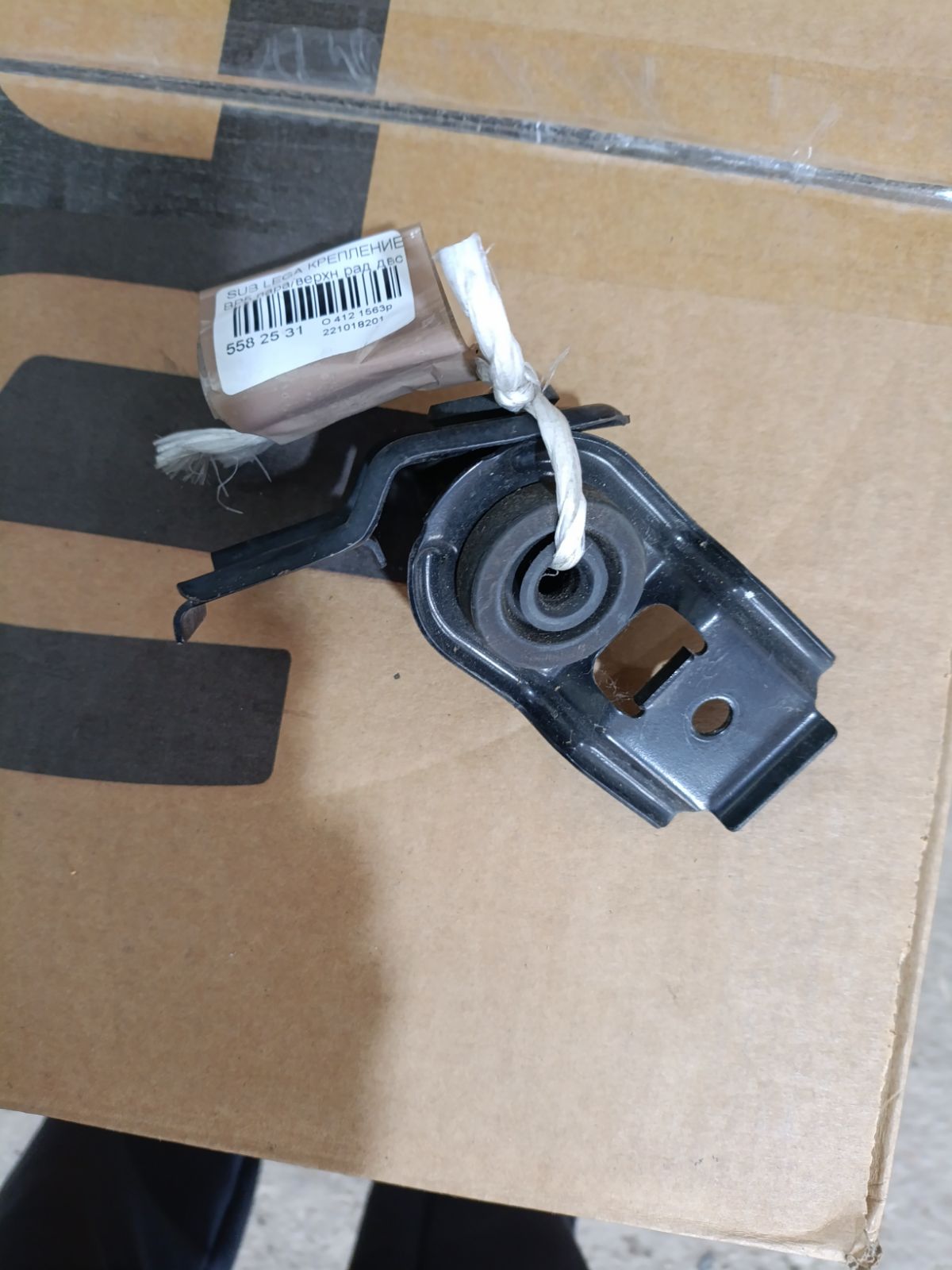 Крепление радиатора 45124AG000 на Subaru Legacy Wagon BP5 Фото 4