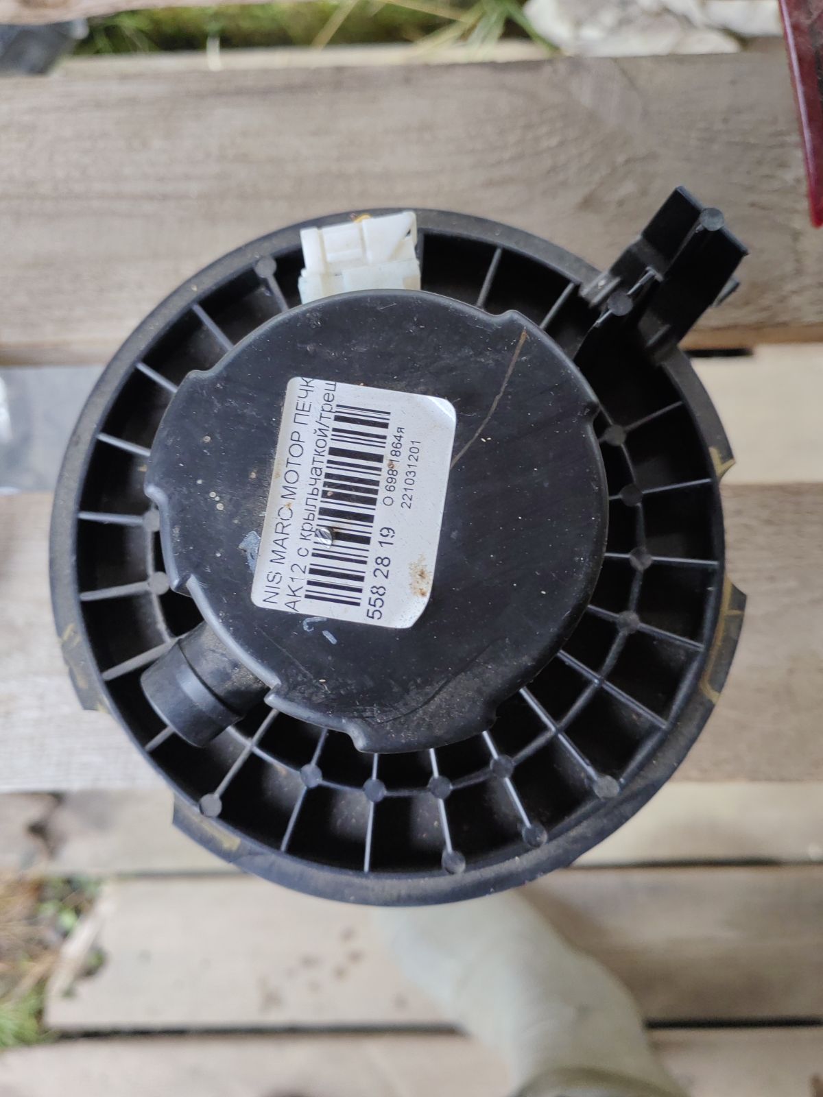 Мотор печки 27226-AX000 на Nissan March AK12 Фото 6