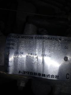 Двигатель 19000-7A250 на Toyota Caldina ST215G 3S-FE Фото 8