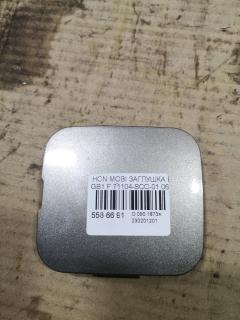 Заглушка в бампер на Honda Mobilio GB1 71104-SCC-01, Переднее расположение