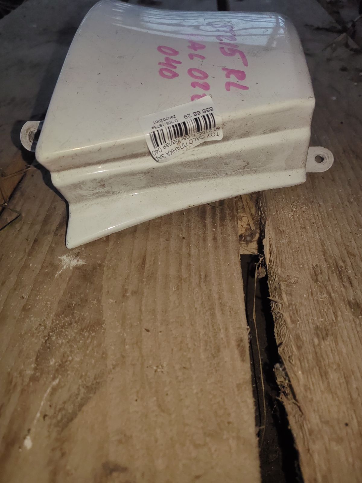 Планка задняя на Toyota Caldina ST215G Фото 4