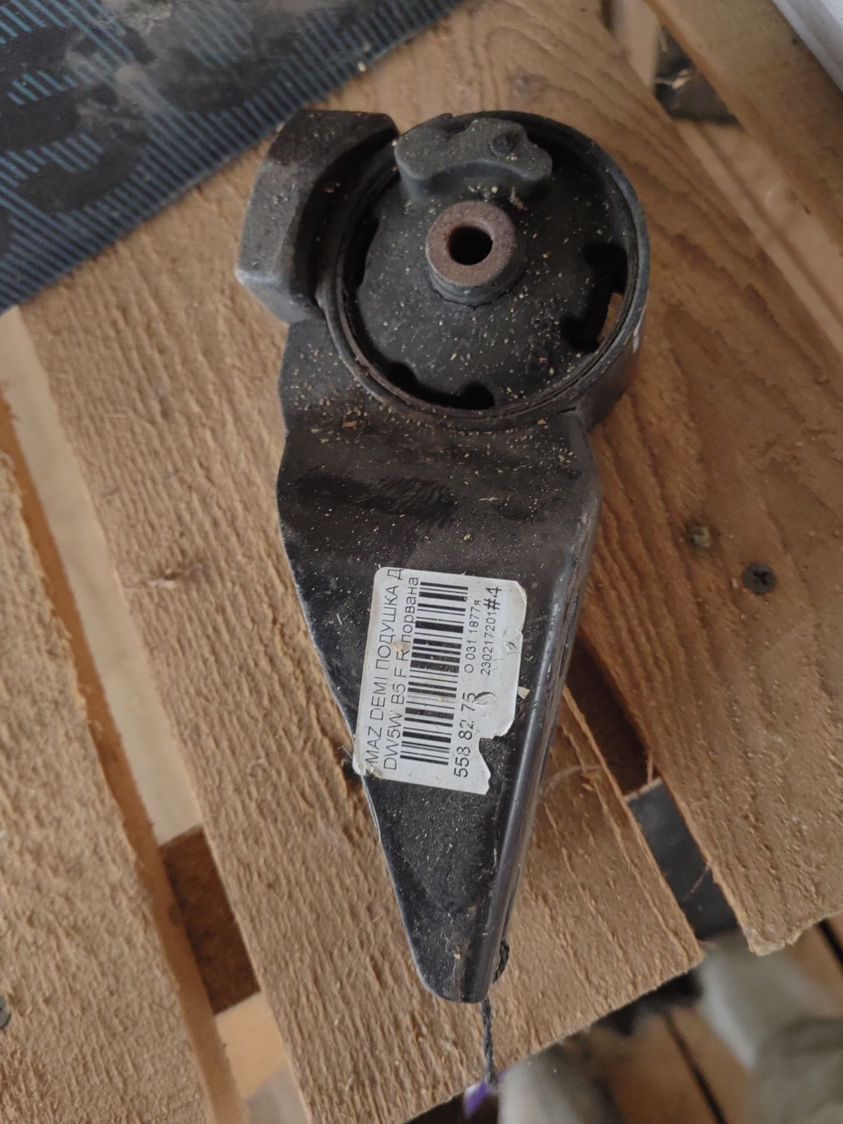 Подушка двигателя на Mazda Demio DW5W B5 Фото 5