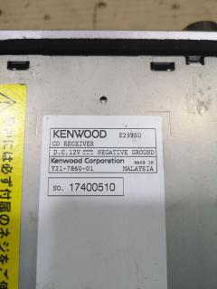 Автомагнитофон на Kenwood E252 Фото 5