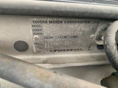 Ступица на Toyota Curren ST206 3S-FE Фото 4