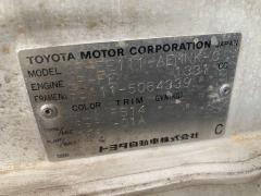 Стойка амортизатора на Toyota Corolla EE111 4E-FE Фото 10