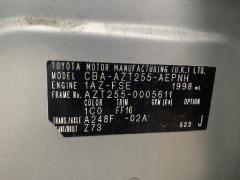 Мотор привода дворников на Toyota Avensis AZT255 Фото 4