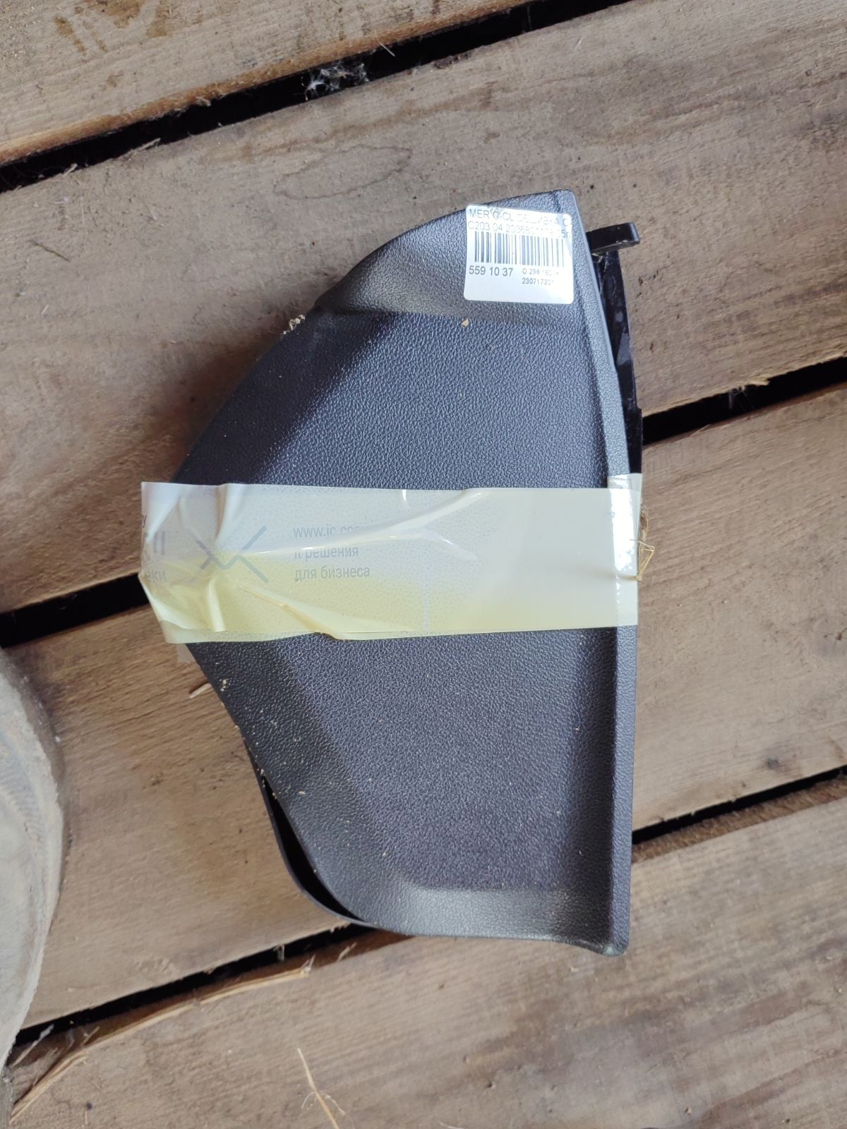 Обшивка салона 2036801178 на Mercedes-Benz C-Class W203.046 Фото 3