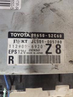 Блок упр-я 89650-52C60 на Toyota Porte NCP141 1NZ-FE Фото 2