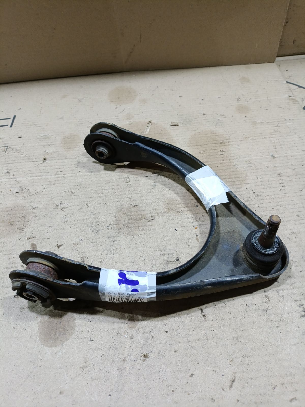 Рычаг на Toyota Crown GRS180 1JZ-GE Фото 5