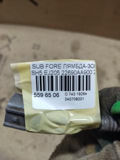 Лямбда-зонд на Subaru Forester SH5 EJ205 22690AA900