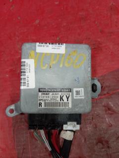 Блок управления электроусилителем руля 89650-52661 на Toyota Probox NCP160 1NZ-FE Фото 1