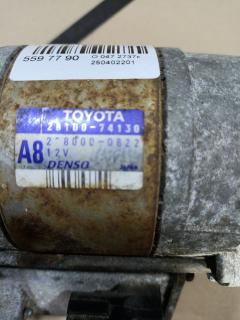 Стартер 28100-74130, 28100-74140, 28100-74200, 28100-74250, LC-047-7422 на Toyota Caldina ST210G 3S-FE Фото 2