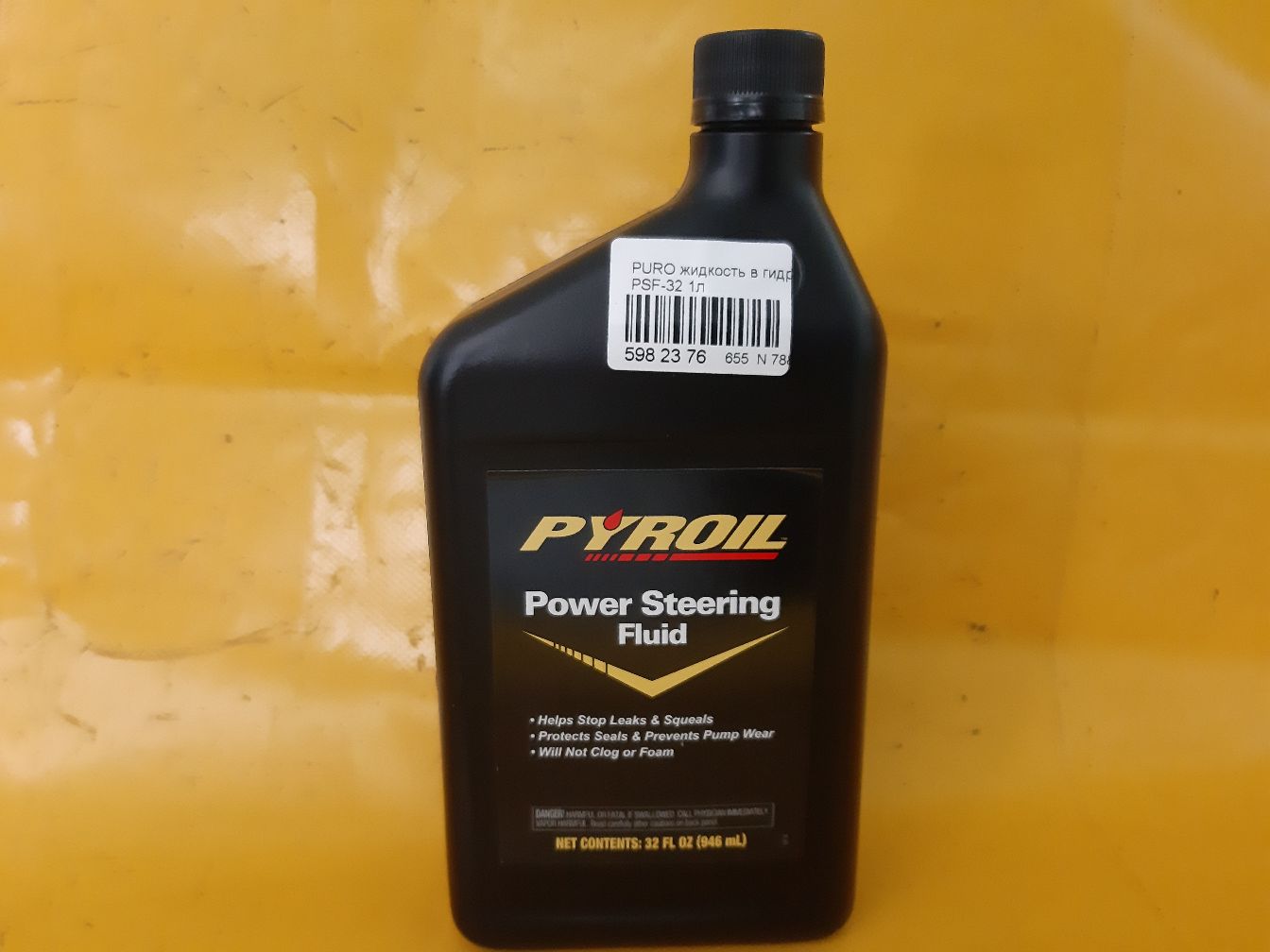 Жидкость в гидроусилитель руля PSF-32 Puroil ш/к 5982376