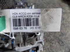 КПП автоматическая на Honda Accord CL8 K20A Фото 9