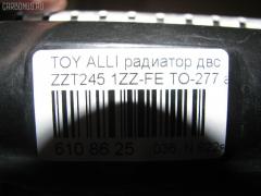 Радиатор ДВС RBT TO-277, 16400-21190, 16400-22140, FX-036-4469, FX-036-4469A, TD-036-4469, TD-036-4469A на Toyota Caldina AZT246W 1AZ-FSE Фото 3