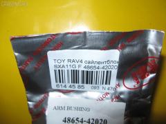 Сайлентблок RBI 48654-42020 на Toyota Rav4 SXA11G Фото 3