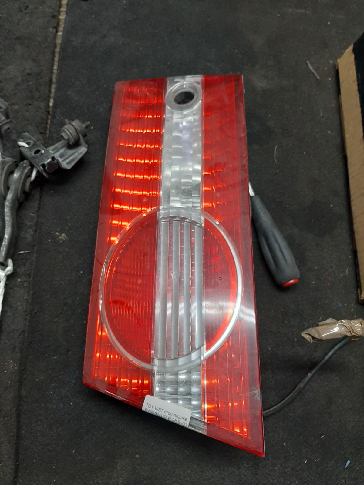 Стоп-планка 32-167 32-167, на Toyota Vista SV50 Фото 2