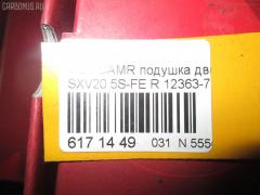 Подушка двигателя RBI 12363-74140S на Toyota Camry Gracia SXV20 5S-FE Фото 3