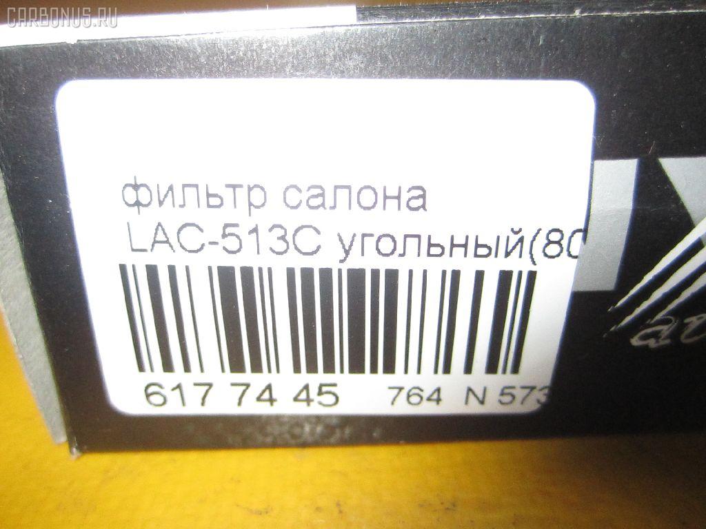Фильтр салона LYNX LAC-513C на Honda Фото 2