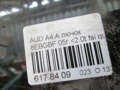 Лючок VAG 8E0809905E на Audi A4 Avant 8EBGBF Фото 3