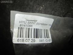 Рулевая тяга на Hyundai Santa Fe Фото 2