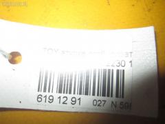 Втулка стабилизатора RBI 48815-12230 на Toyota AE101 Фото 2