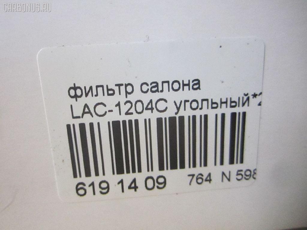 Фильтр салона LYNX LAC-1204C на Mercedes-Benz S-Class W221 Фото 3