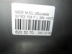 Обшивка салона A1636800517 на Mercedes-Benz M-Class W163.154 Фото 4